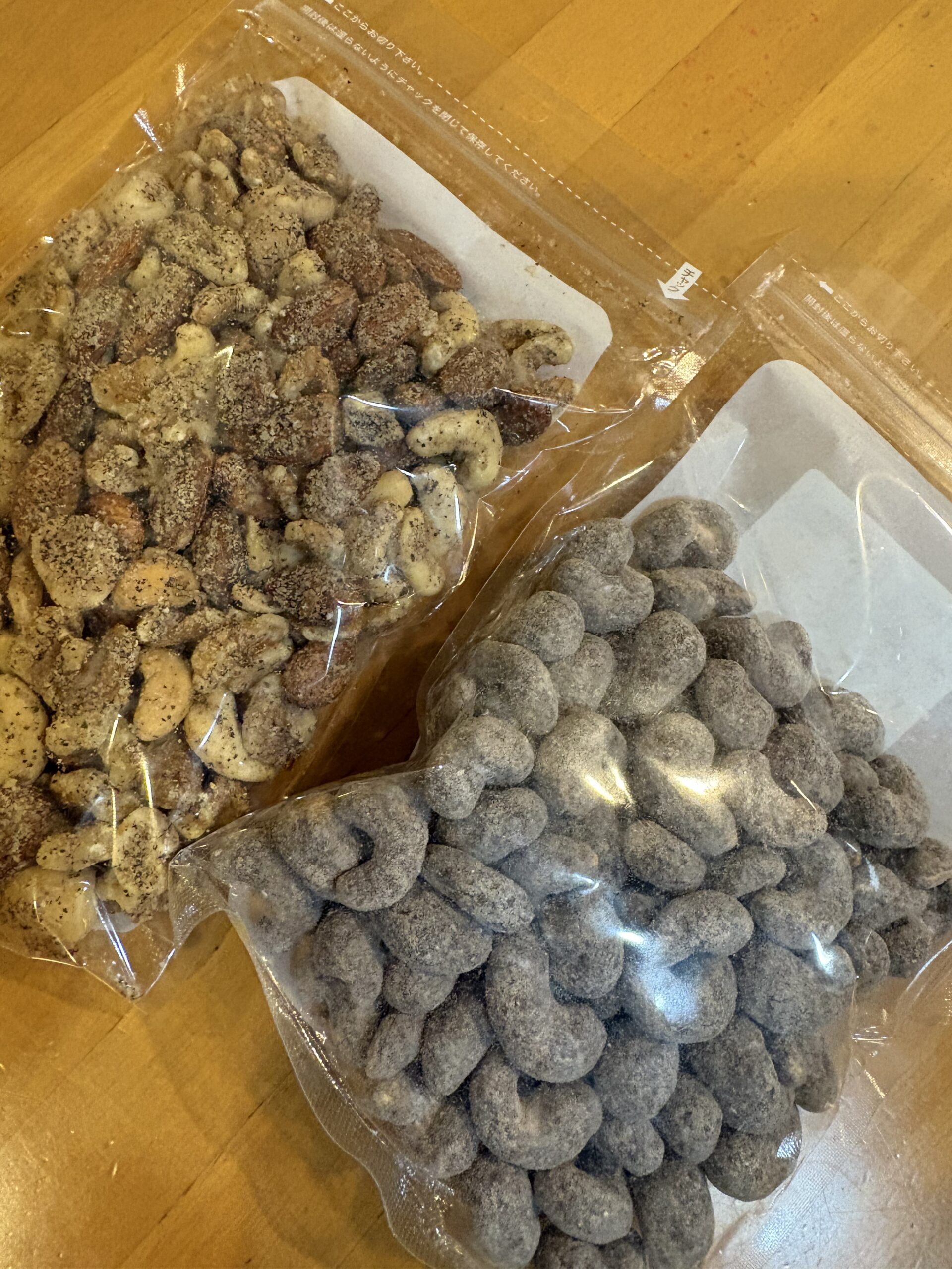 本日のつぶやき