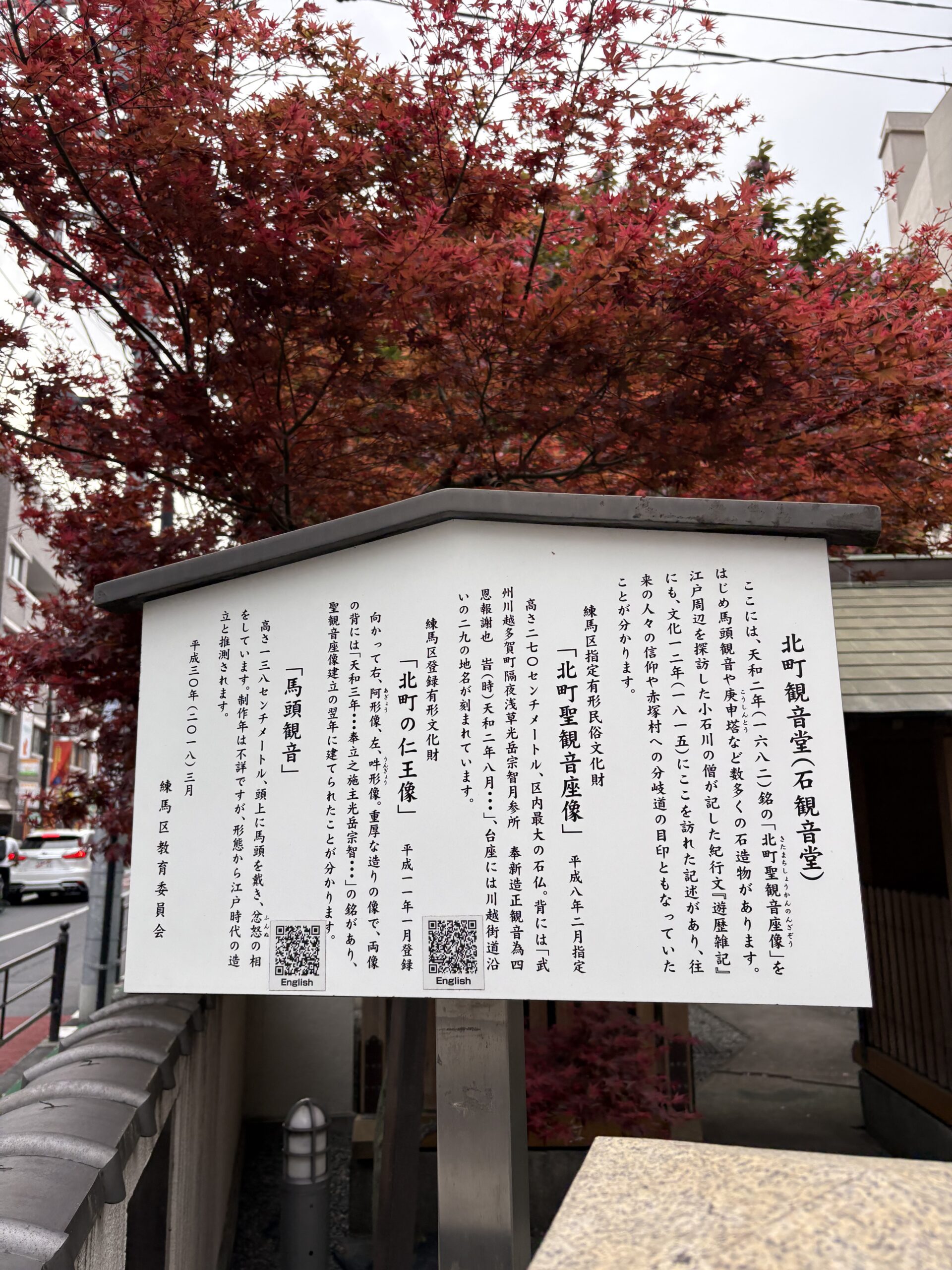 本日のつぶやき