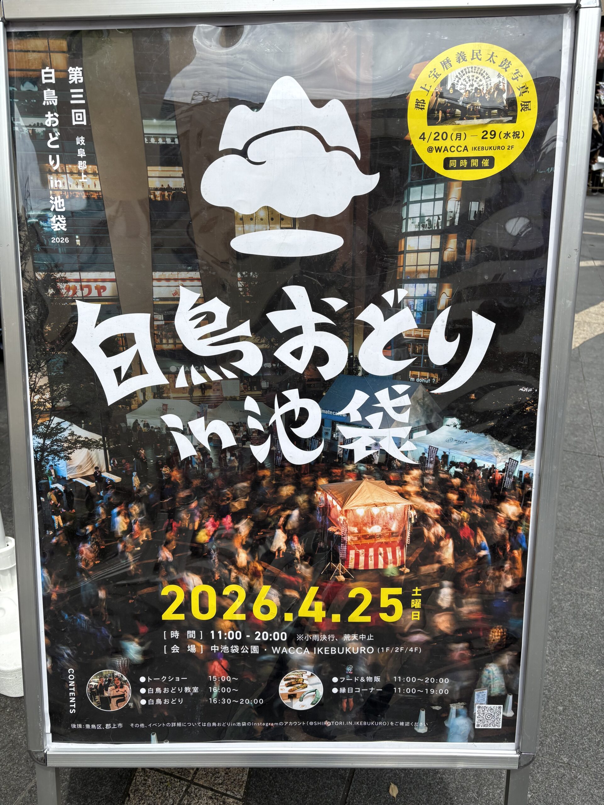 本日のつぶやき/高血圧