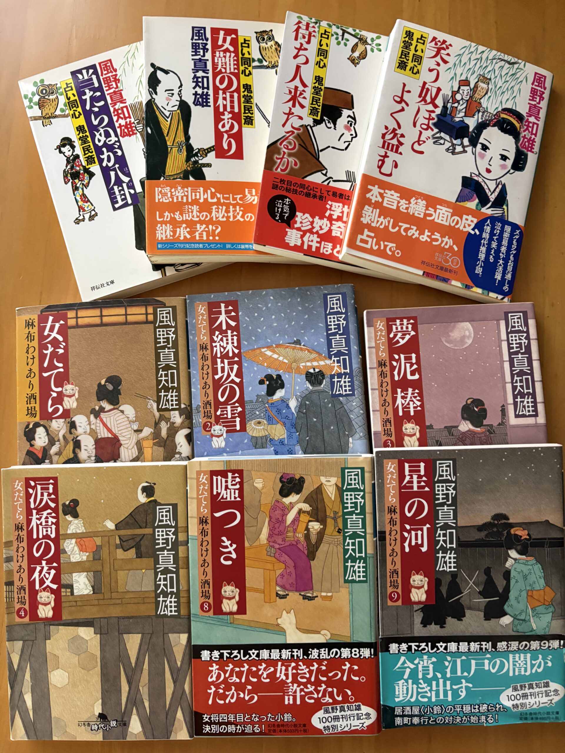麻布わけあり酒場