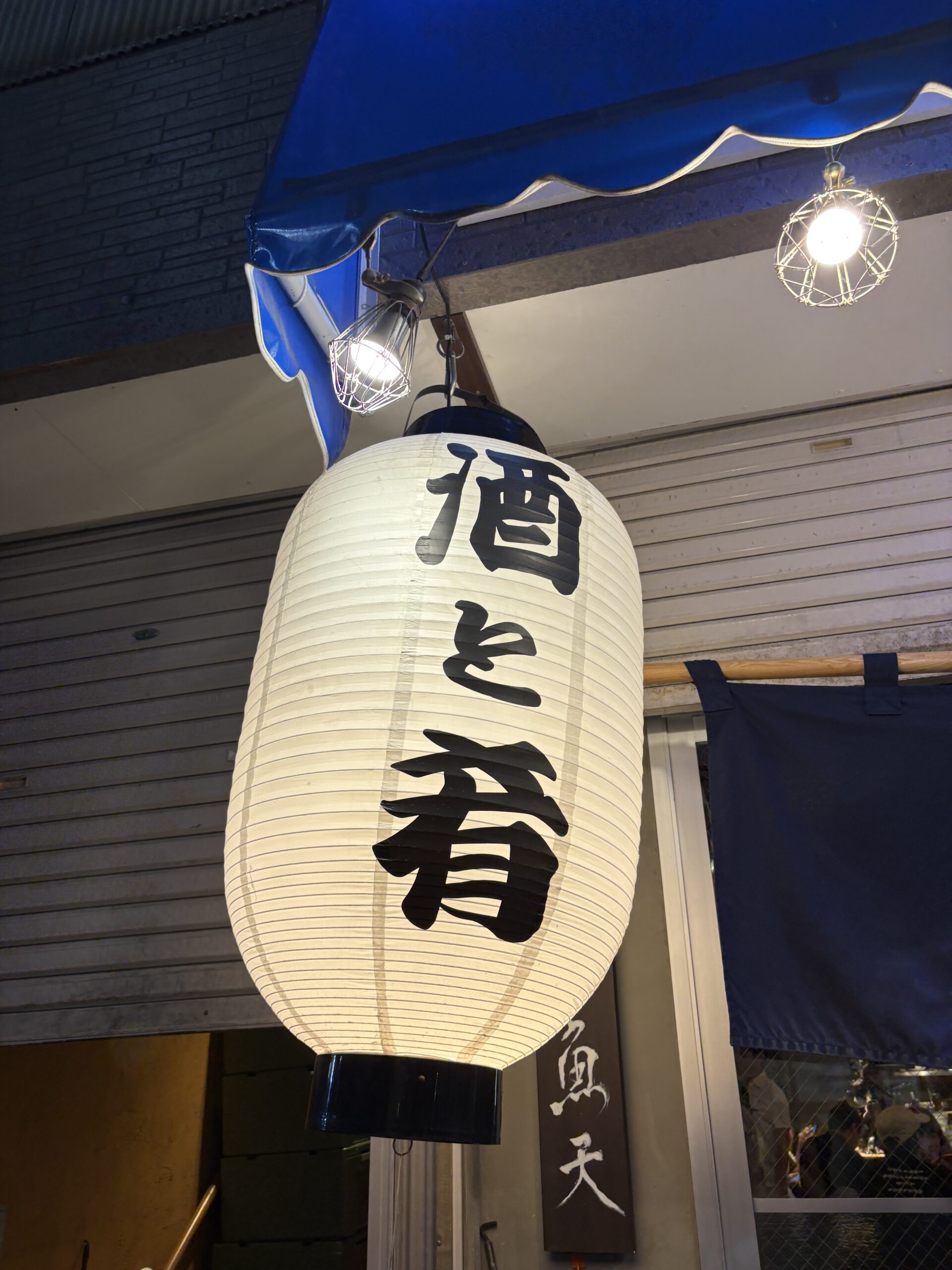 本日のつぶやき/清巳さんゆみさん弥生さんと共に